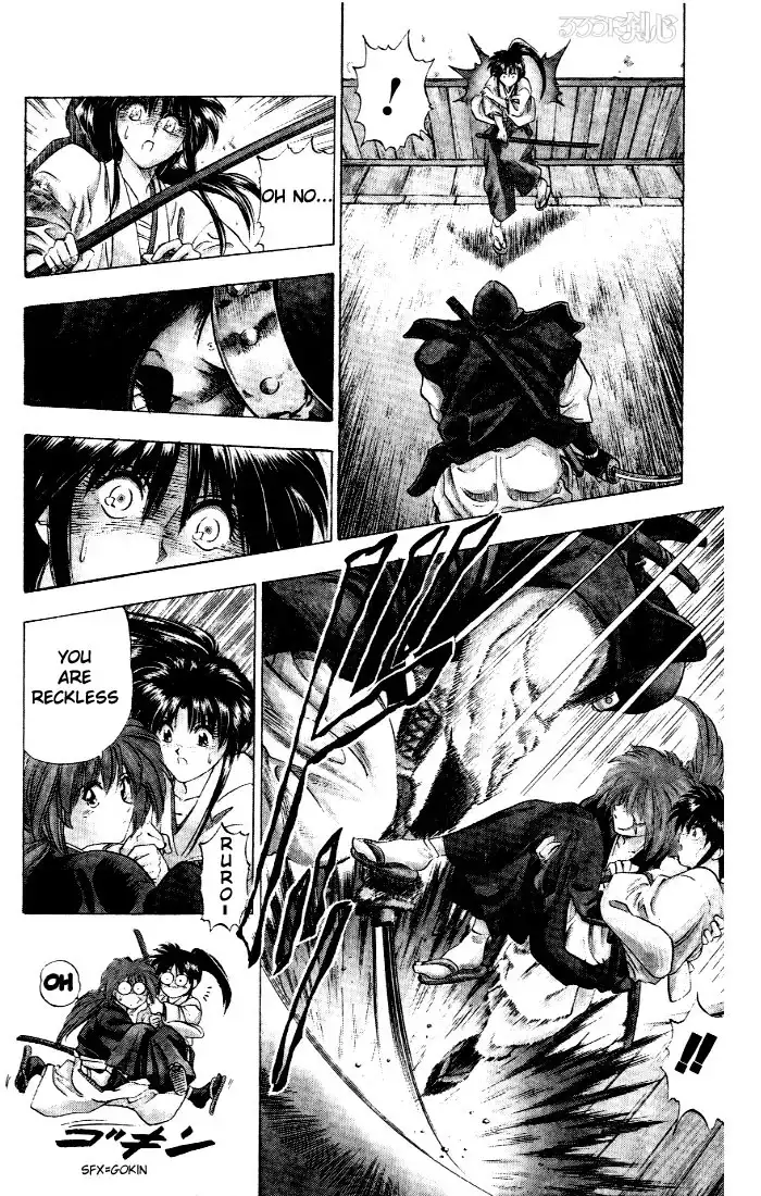 Rurouni Kenshin Chapter 1 9